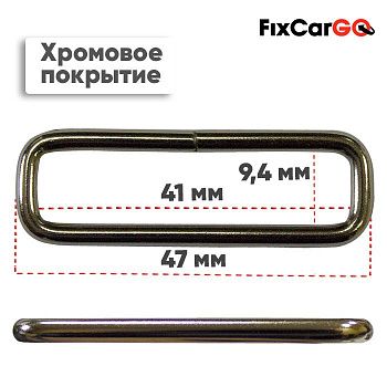 Кольцо стальное для ошейника 40 мм.
